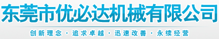 山東科銳爾激光設備有限公司